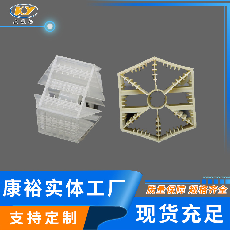 扁環(huán)，六棱環(huán)， 七角雙環(huán)